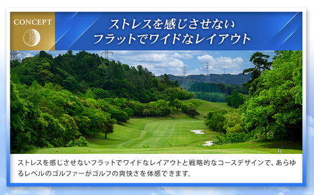 ホロンゴルフ倶楽部 プレー 割引券 【ゴルフ場】（3,000円相当） ゴルフ チケット スポーツ 静岡 ごるふ ホロンゴルフ ゴルフプレー プレー割引券 割引 コース ゴルフコース