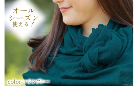 【選べるカラー12色】 マフラー FFマフラー MUFFINNE(マフィン) コットン100 1枚 ベージュ [プランドル飯田 石川県 津幡町 28al0001-be]