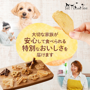 ワンちゃん大喜び！北海道産地鶏と野菜の完全無添加ジャーキーセット（10種類×1袋） ペット おやつ  愛犬