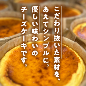 はちみつ RiPi チーズケーキ 5号 ホール 15cm 米粉使用 砂糖不使用 グルテンフリー 洋菓子 スイーツ お菓子 デザート ケーキ お取り寄せグルメ 冷凍配送 送料無料 広島県 呉市 ku162-001-r