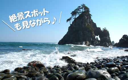 「一般の部」第11回 久慈あまちゃんマラソン大会 参加権