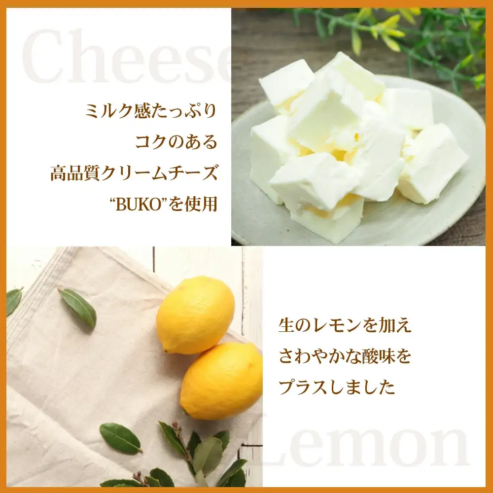 御成チーズケーキ 50P5610