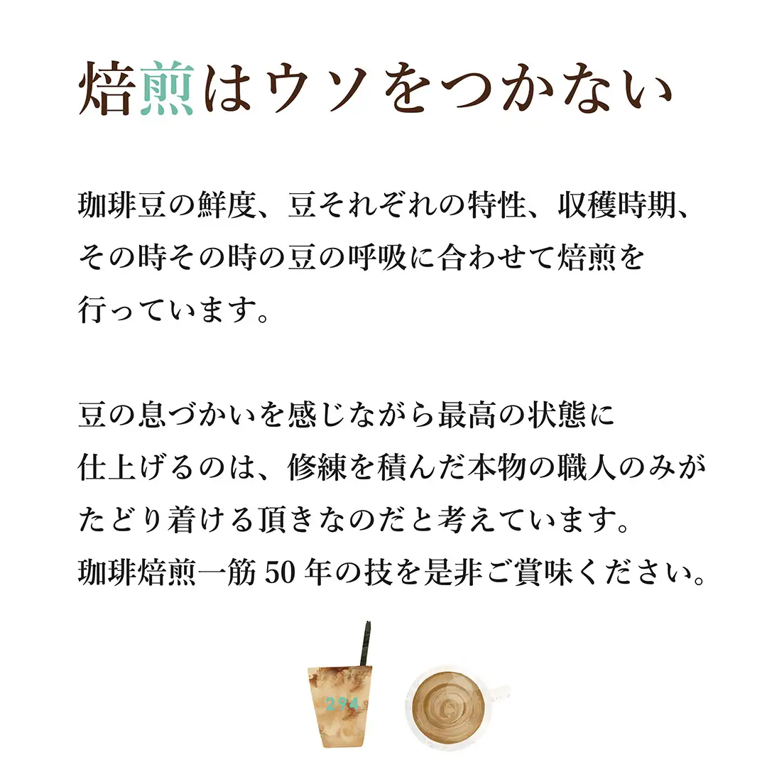 294COFFEE カフェインレス 20袋 ドリップパック ドリップコーヒー ノンカフェイン コーヒー 珈琲 ドリップパック 294ROASTERS ふるさと納税 [AU004sa]