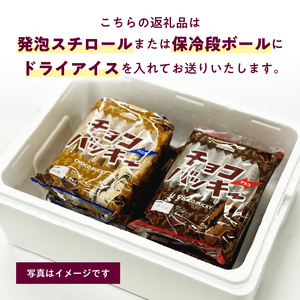 【シャトレーゼ】アイスキャンディーソーダ 12本 アイス スイーツ 北杜市 [h028]