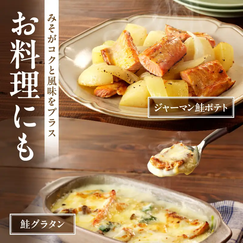北海道産 秋鮭 ハラス 味噌漬 削り節屋の本格根昆布だしブレンド味噌使用 400g × 3袋 計 1.2kg しゃけ 鮭 切り身 味噌 漬け魚 魚介 冷凍 焼くだけ お手軽 朝食 弁当 和食 酒の肴 職人 味わい 旨味 厳選 本格 北海道 函館 送料無料 お取り寄せグルメ_HD060-012