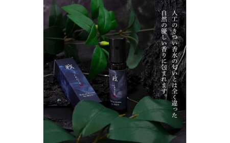 ロールオンアロマ～戦～ 3本 天然成分100% 《香りの教室帆南》