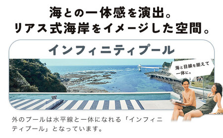 絶景SPA平日2時間ペア利用券 eden RESTAURANT & SPA《90日以内に出荷予定(土日祝除く)》千葉県 勝浦市 スパ 利用券 平日 ペアチケット 送料無料