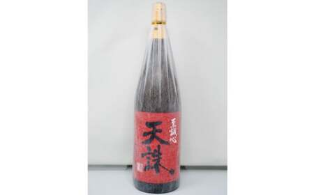 No.3050-3【数量限定】白玉醸造　魔王入り３本セット（一升瓶）