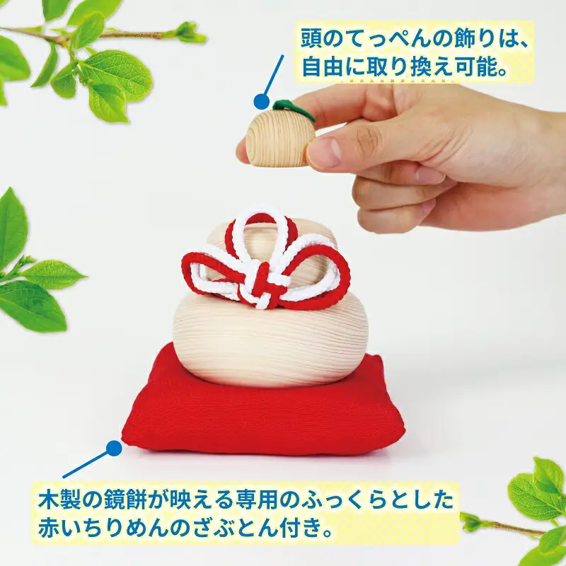 ヒノキ 鏡餅 Kagamimochi S 53chairs 鏡もち 木製 餅 もち おもち お正月 正月 お祝い 棚飾り 正月飾り 天然素材 コンパクト 収納箱 職人技 檜 木工品 工芸品 受注生産 贈答用 プレゼント インテリア 数量限定 国産 愛媛 宇和島 K030-135005