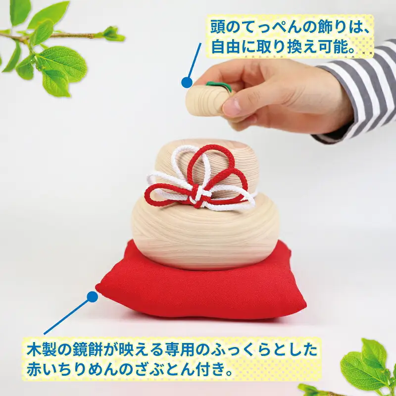 ヒノキ 鏡餅 Kagamimochi M 53chairs 鏡もち 木製 餅 もち おもち お正月 正月 お祝い 棚飾り 正月飾り 天然素材 コンパクト 収納箱 職人技 檜 木工品 工芸品 受注生産 贈答用 プレゼント インテリア 数量限定 国産 愛媛 宇和島 K050-135007