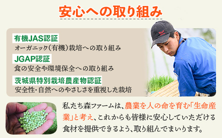 【定期便】3か月毎月届く！低農薬米ミルキークイーン2kg | 米 こめ コメ ご飯 玄米 単一米 国産 茨城県産 _BI97