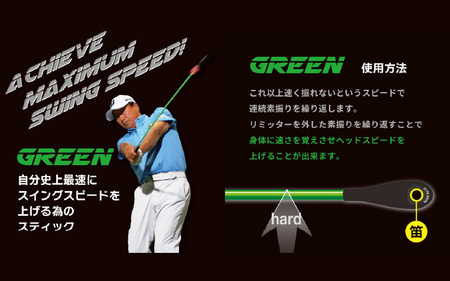 ゴルフ スイング練習機 SPEED PLANE スピードプレーン 2本セット：ツアープロも使用！プロ監修の究極スイング練習機