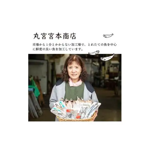【 めひかり 】 めひかり干物800g