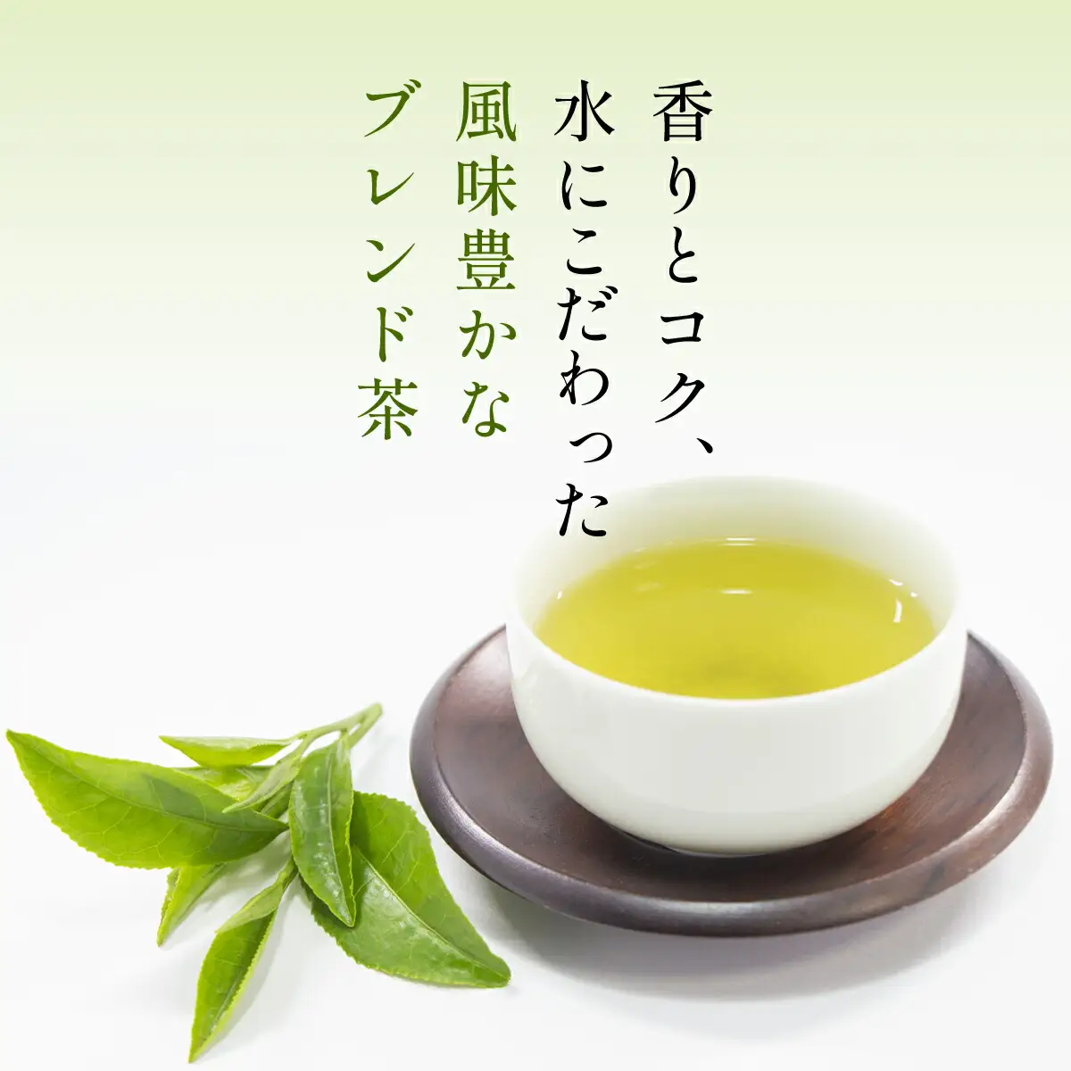 清水製茶園のこだわり茶・くつろぎ茶 お茶 茶 おちゃ ティーバック ティーパック お茶パック 日本茶 緑茶 ブレンド茶 2袋 (10パック×2袋=20パック) 兵庫県 朝来市 AS1AB11