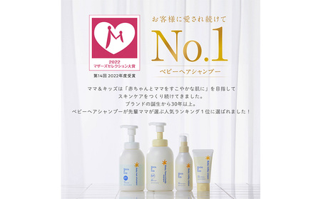 未開封品　２個セット　高級志向　ベビーキッズに使える美容ジャムレーベルシャンプー  500ml(レフィル)２個セット 詰替】ジャムレーベルシャンプー レフィル 500ml | ジャムレーベル