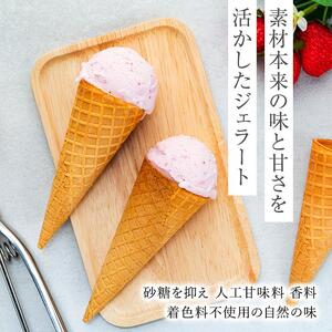 【訳あり】いちごミルク ジェラート 1.25リットル【TAROいちごミルク 大容量 アイス 業務用 スイーツ 人気 デザート 冷凍 氷菓子 1.25L 家族 ファミリーサイズ 苺】