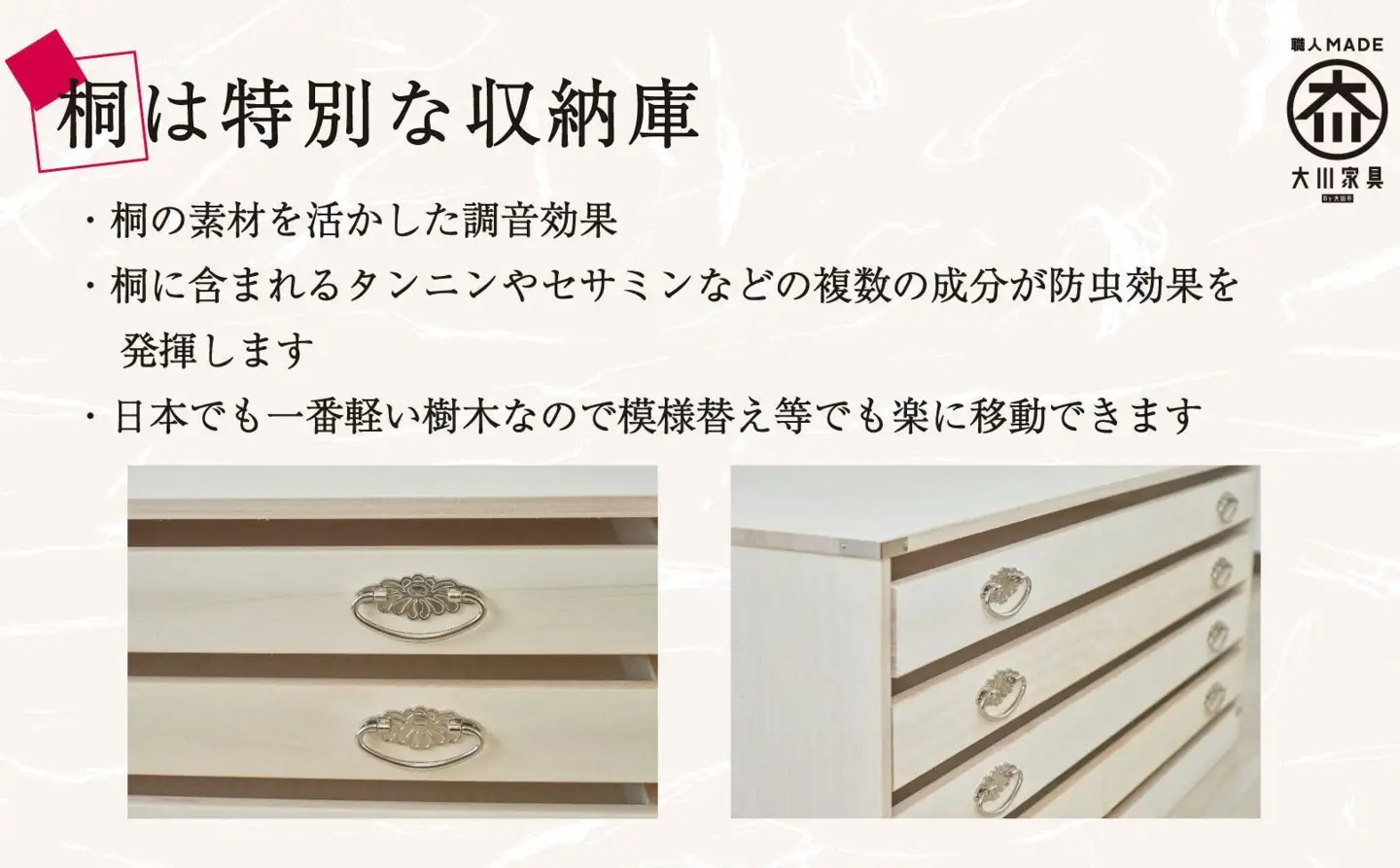 総桐 桐たんす 着物 桐箱 桐箪笥 押し入れ収納 4段 つばき 和箪笥