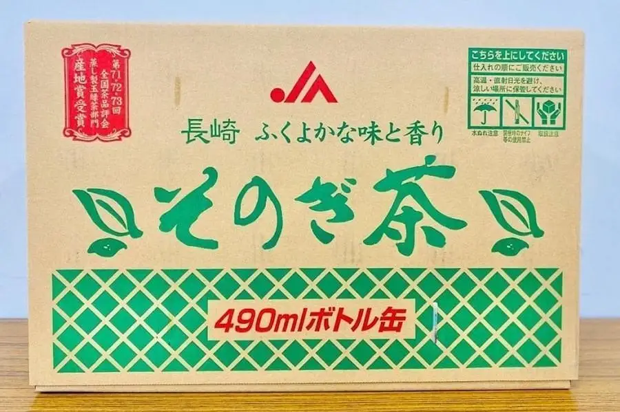 【お中元】そのぎ茶 490ml×24本｜お茶 ギフト 贈り物
