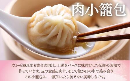 萬珍樓ギフト 朱雀（7種飲茶セット）｜冷凍 中華まん 点心 飲茶 お取り寄せ ギフト AFN0007