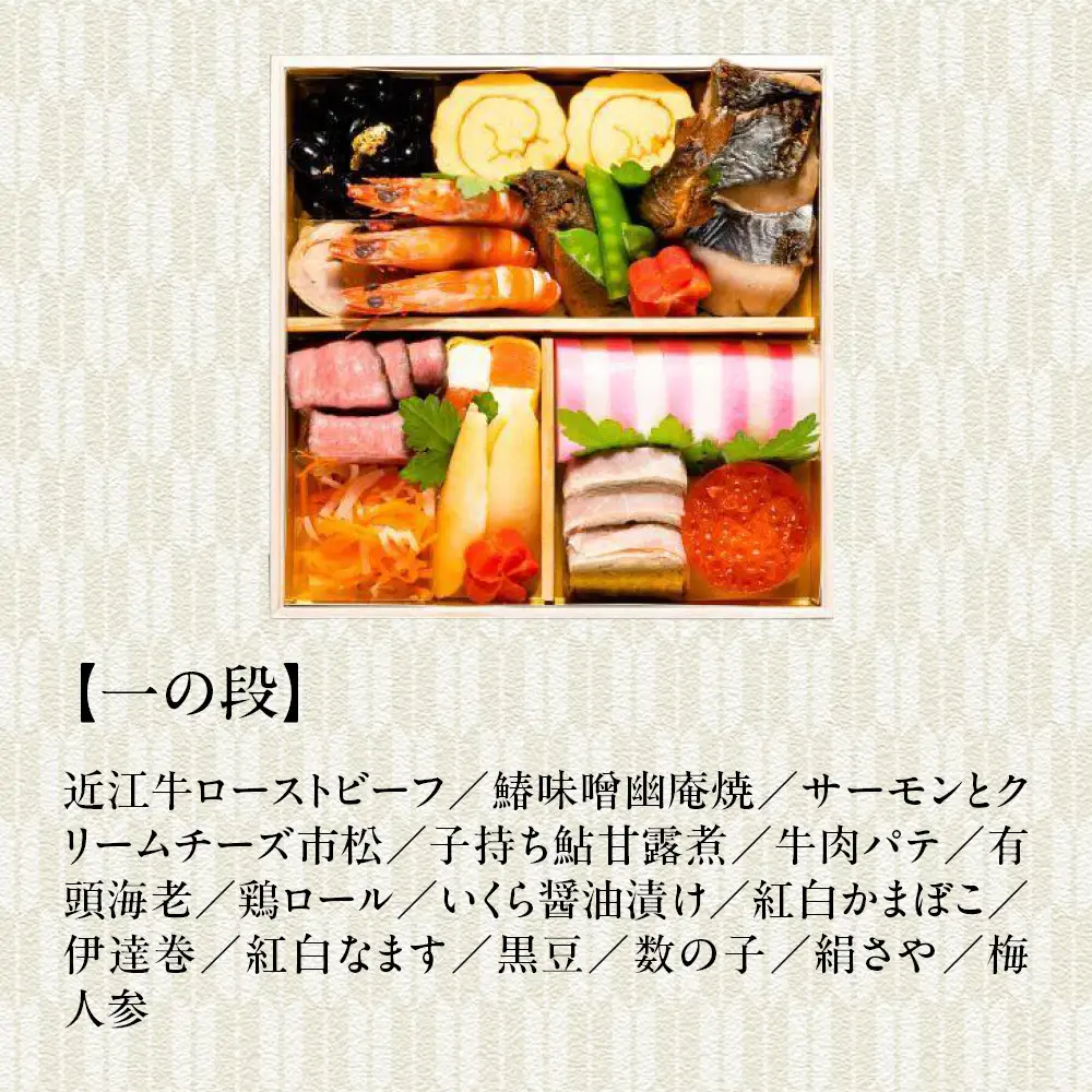 【京料理 佐近】おせち 二段重 2～3人前｜京都 和洋折衷懐石 人気おせち［ 京都 御室 和洋風おせち二段 2人 3人 グルメ 京料理 懐石料理 人気 おすすめ 2027 正月 お祝い お取り寄せ 通販 送料無料 年内配送 冷蔵お届け ふるさと納税 ］