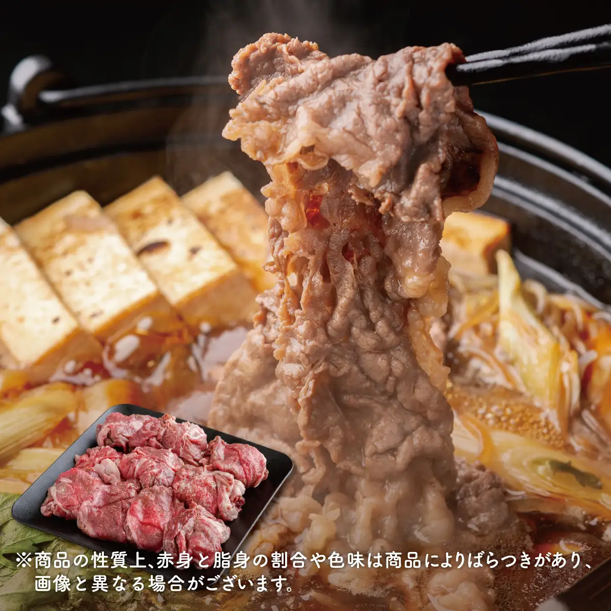 黒毛和牛(芝桜和牛)切り落とし 1kg（250g×4） OSG011 | 黒毛和牛 切り落とし