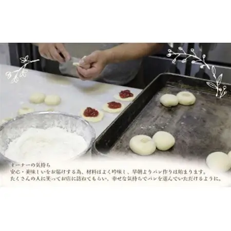 国産小麦のラスクいろいろ詰め合わせ_菓子・スイーツ 焼き菓子  _【1498451】