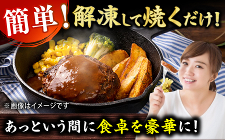 【6回定期便】手ごね 特上 ハンバーグ 10個 [AFBO057]
