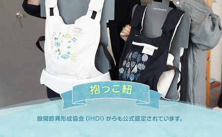 sun＆beach　人気の抱っこひもなどお出かけしたくなるベビーグッズが選べる店内ご利用チケットB