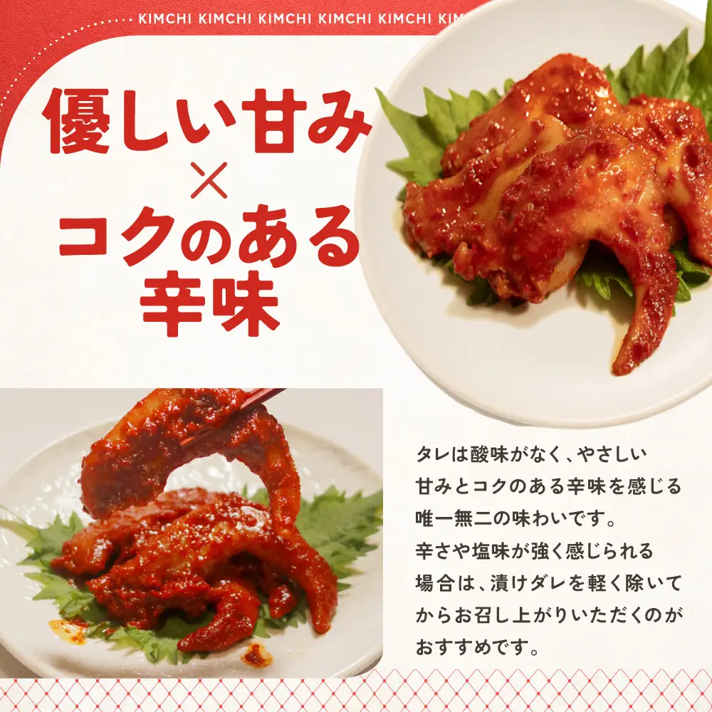 【ごほうび キムチ 】トリ貝 キムチ （6個入り×1袋）【冷凍 おつまみ 詰め合わせ】