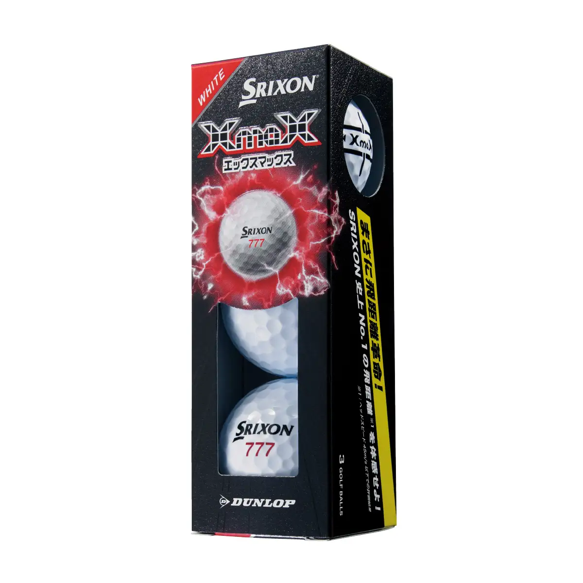 2026年モデル スリクソンXmaX ホワイト 5ダース ダンロップ ゴルフボール｜DUNLOP SRIXON 飛距離 高反発 強弾道 ドライバー 飛距離 [2580]