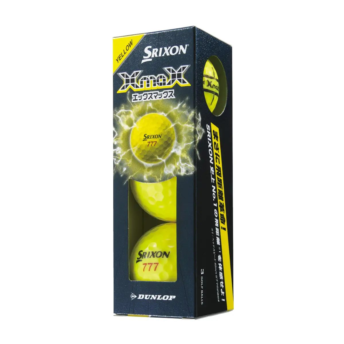 2026年モデル スリクソンXmaX イエロー 5ダース ダンロップ ゴルフボール｜DUNLOP SRIXON 飛距離 高反発 強弾道 ドライバー 飛距離 [2581]