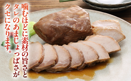 放牧豚 モモチャーシュー 計675g（225g×3） 焼豚 ちゃーしゅー [AXBA006]