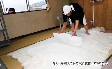 木綿 和布団 お昼寝 掛け布団 1点 ふとん フトン 布団 寝具 子ども キッズ ベビー 