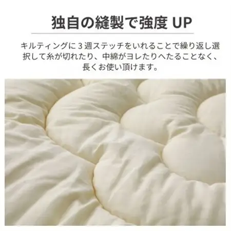 日本製直径110cmプレイマットラウンドマット花キルトダブルガーゼ生成り_雑貨・日用品  家具・インテリア _【1480805】