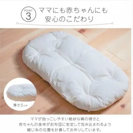 生成り無地抱っこふとんダブルガーゼオーガニックコットンプチブレードカバー＆ヌードクッションのセット_雑貨・日用品 布団 寝具 _【1480972】