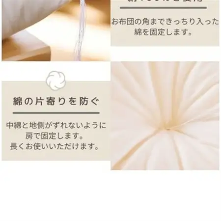 年中使えるボリュームのある敷き布団(木綿わた90%)ダブル　シンプルなオフ白無地　_雑貨・日用品 布団 寝具 _【1480979】