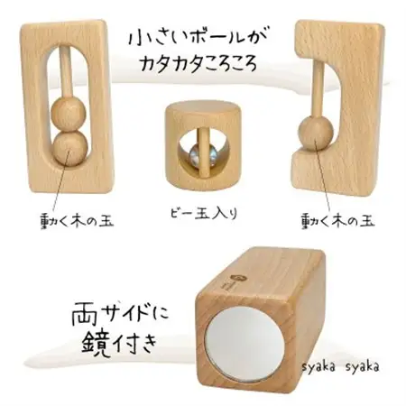 木製おもちゃのだいわのリスの森の音つみき_雑貨・日用品 ベビー用品  _【1483785】