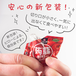 120粒入り！下仁田の蒟蒻ゼリーソフトタイプ2種 オレンジ色セット（2種×10袋6粒入り） F21K-375