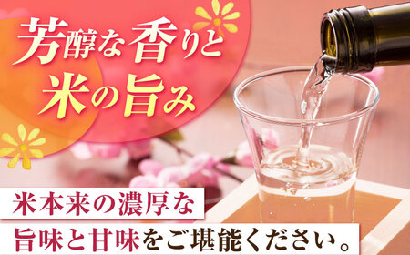 【定期便】 日本酒 純米東長 NAH095 日本酒 全3回