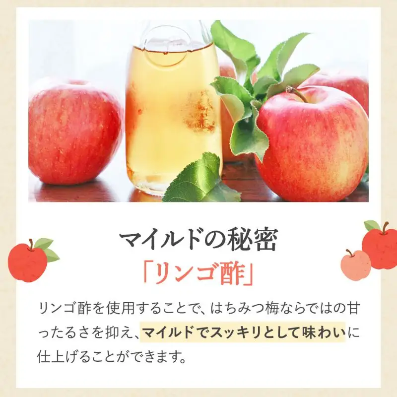 【紀州南高梅】ご飯に合う甘くない はちみつ梅干（塩分8％）80g A級品 / 梅干し 梅干 梅 紀州南高梅 南高梅 はちみつ使用 はちみつ梅 肉厚 お米 おにぎり はちみつ梅 塩分8％ 塩分控えめ 和歌山 田辺市【ske052】