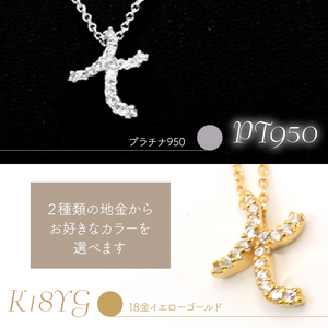Pt950  ダイヤイニシャル  ＰＮ ( K ) 管理番号20208006 221-002-K