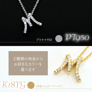 Pt950  ダイヤイニシャル  ＰＮ ( M ) 管理番号20208007 221-002-M