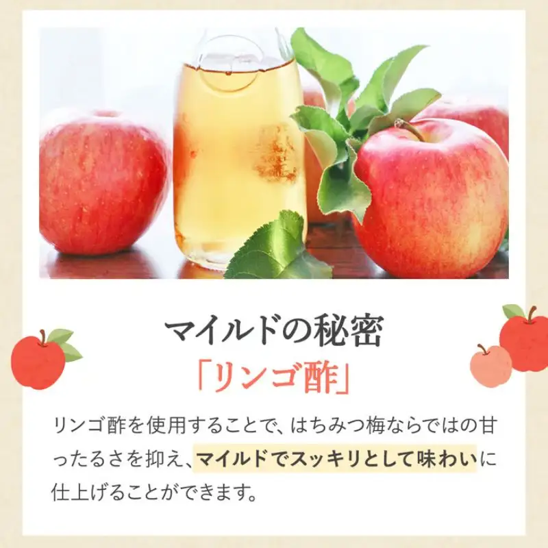 【紀州南高梅】ご飯に合う甘くない はちみつ梅干（塩分8％）80g×5パック A級品 / 梅干し 梅干 梅 紀州南高梅 南高梅 はちみつ使用 はちみつ梅 肉厚 お米 おにぎり はちみつ梅 塩分8％ 塩分控えめ 和歌山 田辺市【ske054】