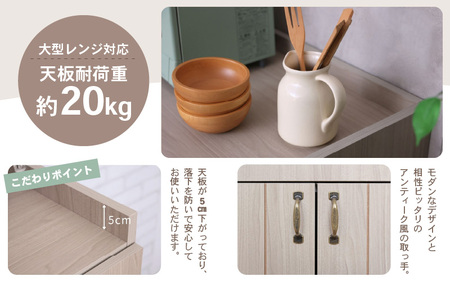 幅90cm カントリーデザインのゴミ箱収納 CN-9090OS 日本製 ≪寄付者様組み立て品≫ 【家具 組み立て 組立 組立家具 ゴミ箱収納 食器収納 収納 キッチンカウンター インテリア シンプル 新生活 国産】 [G-18802]