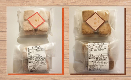 【ふるさと納税】 菓子の実 10袋ギフト お祝い 贈答品 中元 歳暮 お菓子 菓子 おやつ クッキー ポルポローネ 人気 ふるさと納税 ふるさと 人気 おすすめ 送料無料 兵庫県 三田市 [3d28bae680000]