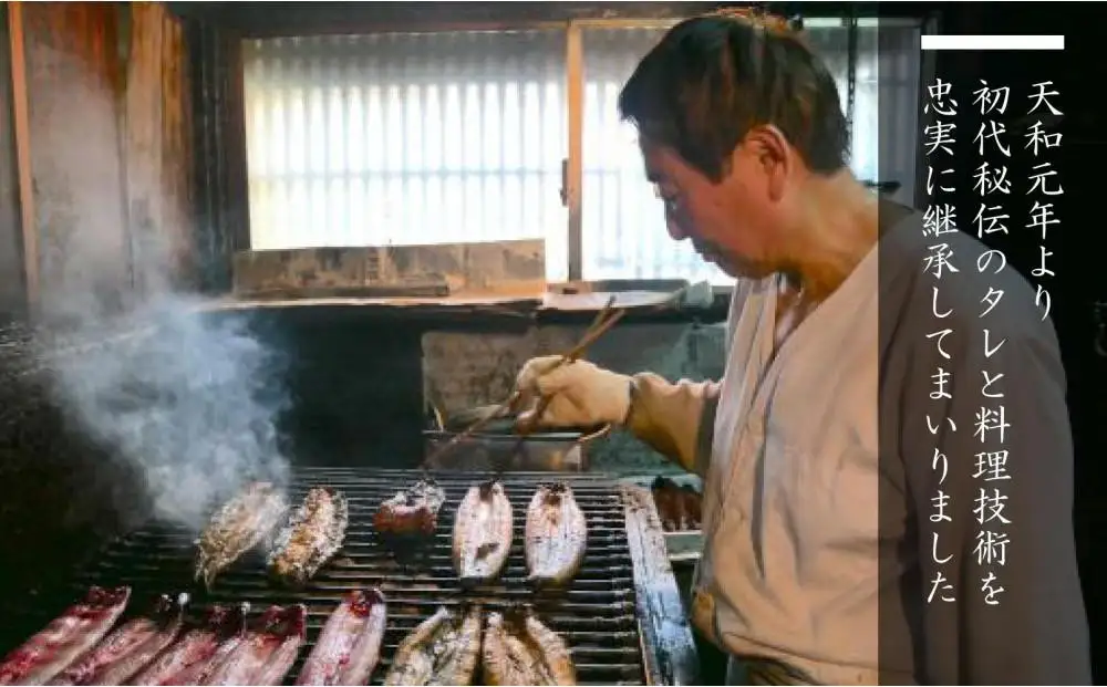★お中元★元祖 本吉屋 大川店 老舗のうなぎ蒲焼き 2尾