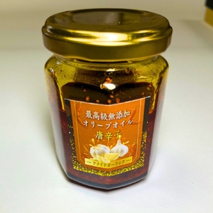 最高級無添加オリーブオイル唐辛子3種セット　※離島への配送不可