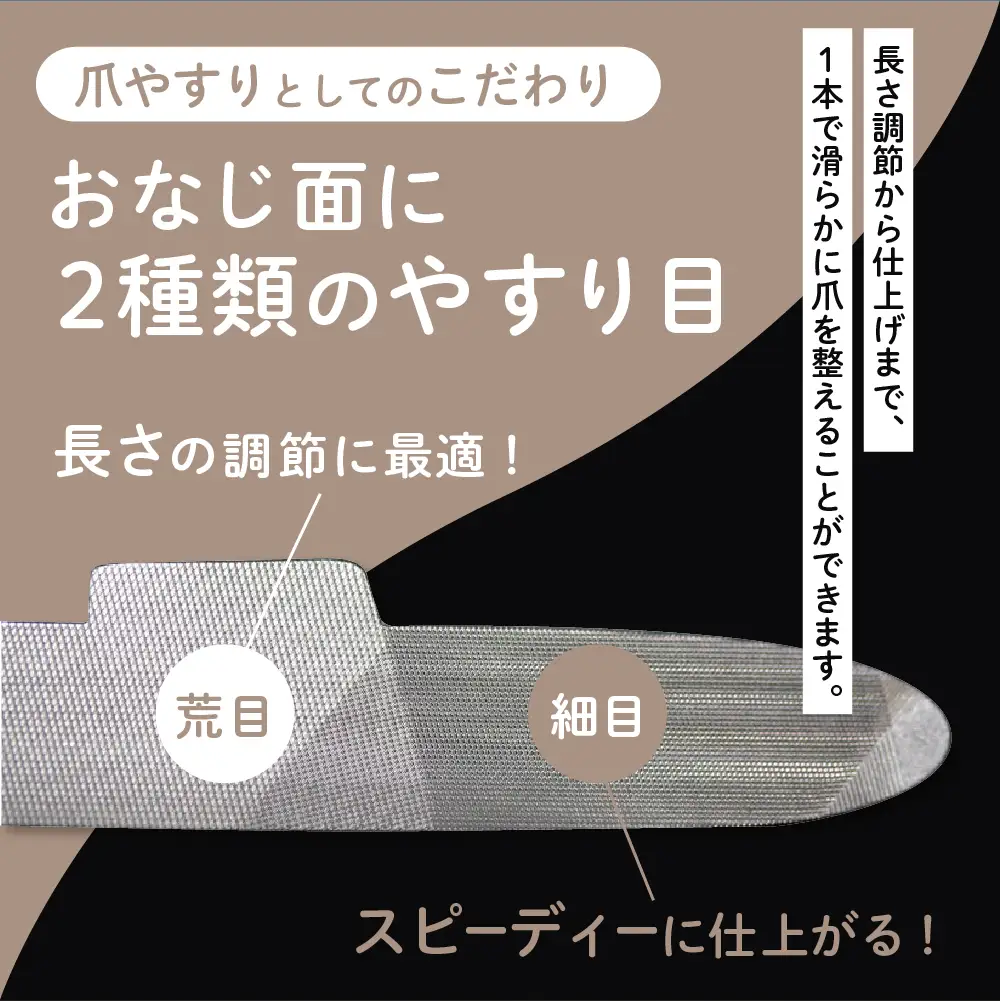日本遺産 潜水艦型爪やすり 呉 ku087-009-r