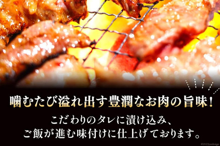 特製タレ漬 牛ハラミ 計900g (300g×3p) ハラミ [モ～ランド 宮城県 気仙沼市 20564312]
