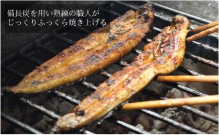 心に染みる「かけはし」の味 特大 うなぎの蒲焼き 3尾 鰻 